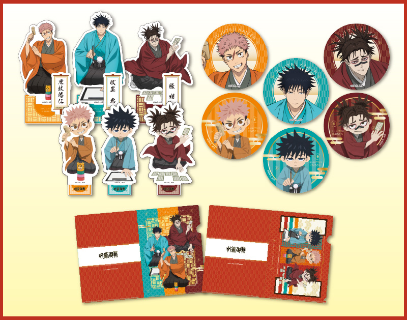 KITTEのお正月イベント「呪術廻戦× KITTE」｜KITTE