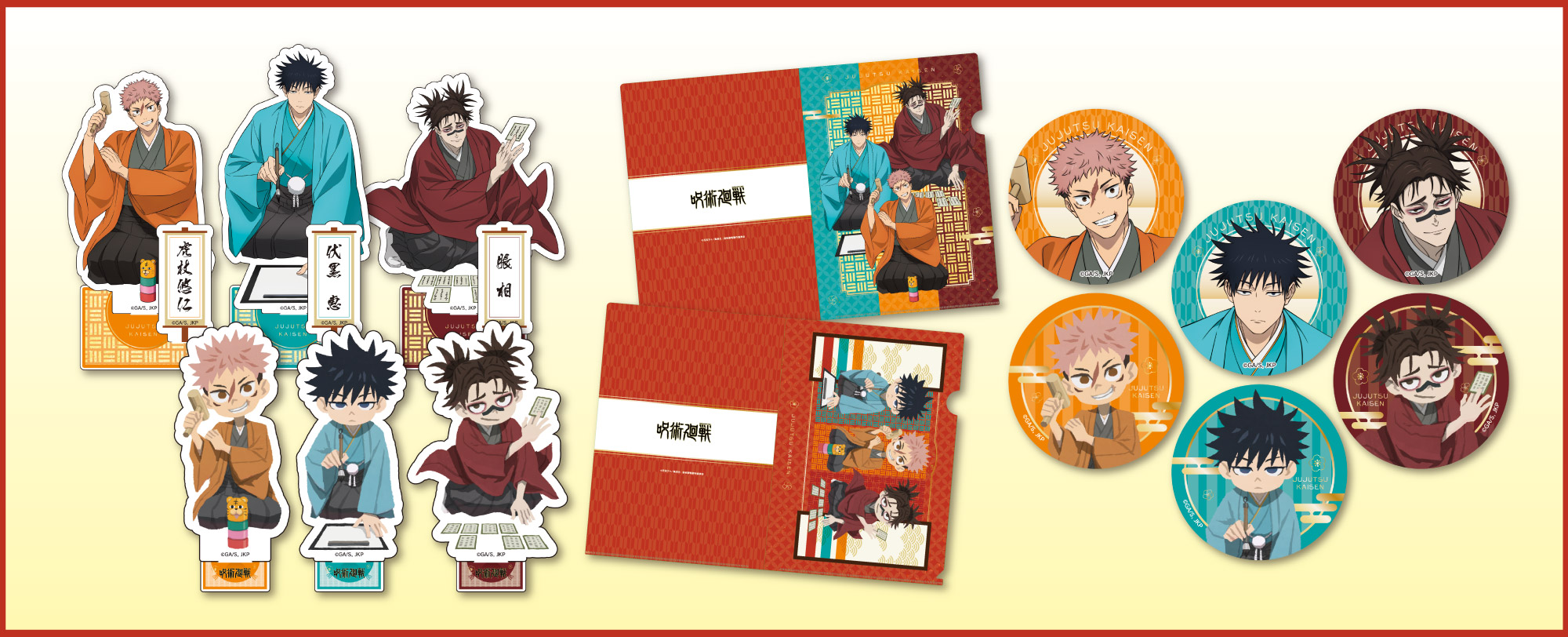 オリジナルグッズ