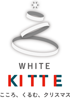 WHITE KITTE