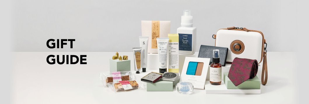 GIFT GUIDE