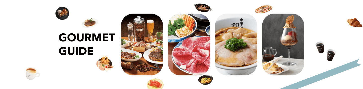 GOURMET GUIDE