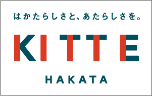 ｋｉｔｔｅについて ｋｉｔｔｅ丸の内 Jr 丸ノ内線 東京駅に直結したショッピングセンター キッテ