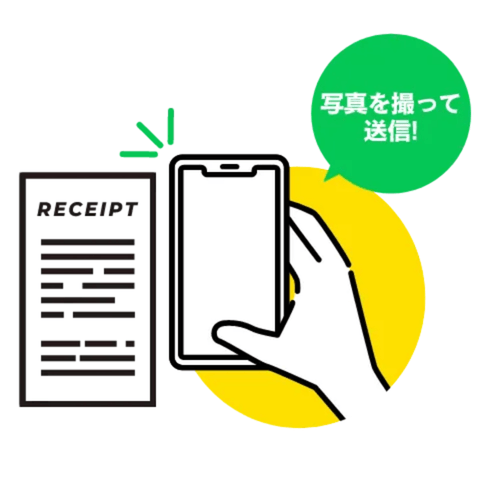 レシート撮影のイラスト