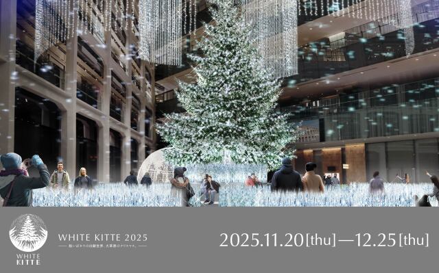 ＫＩＴＴＥのクリスマスイベント「ＷＨＩＴＥ　ＫＩＴＴＥ」